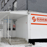 Diaverum Haemodialysis Center Kokshetau