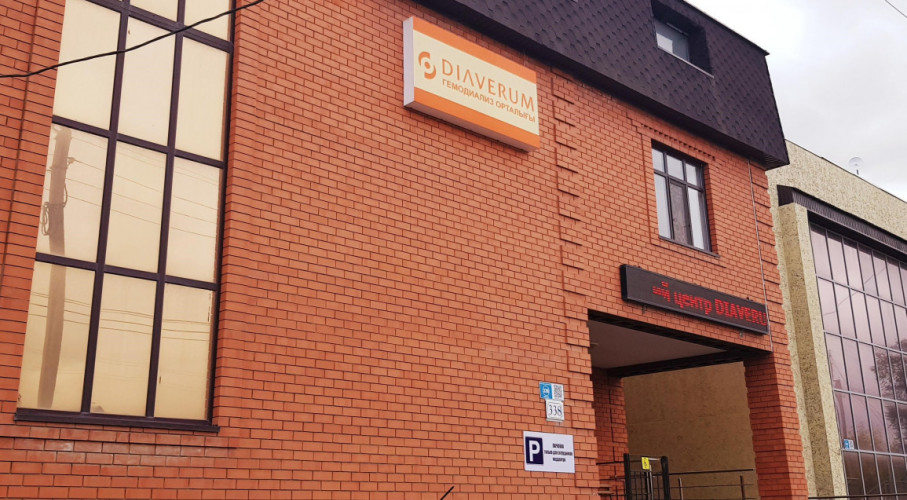 Diaverum Haemodialysis Center Aktobe