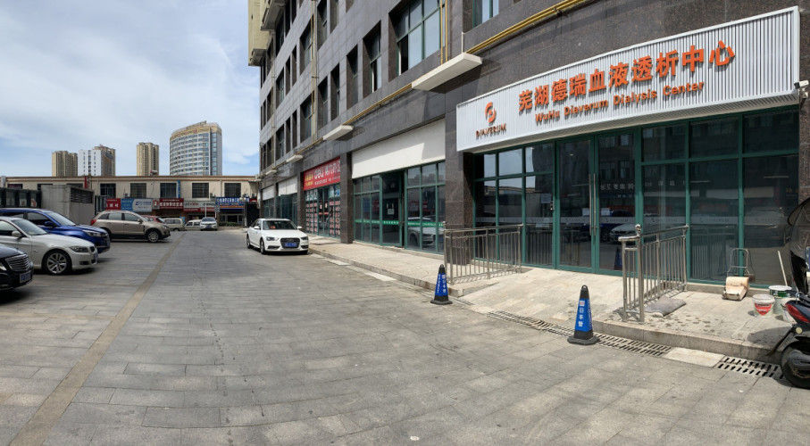 Wuhu Diaverum Dialysis Center