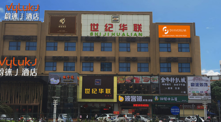 Guangzhou Zengcheng Diaverum Dialysis Center