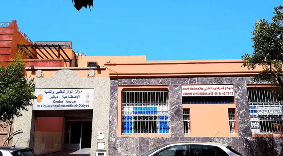 Centre Hemodialyse Anouar