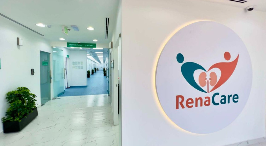 Rena Care UAE