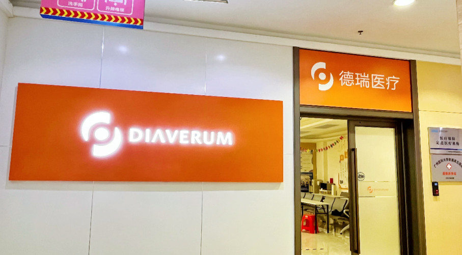 Guangzhou Huangpu Diaverum Dialysis Center