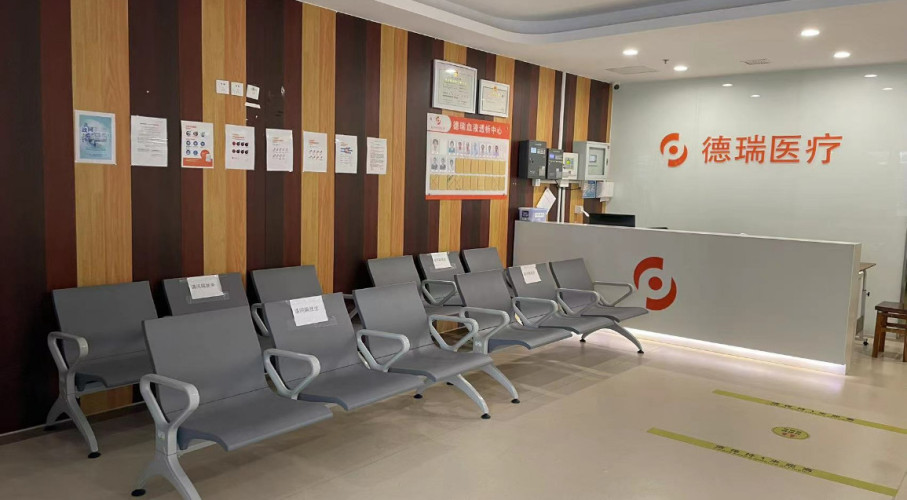 Wuxi Liangxi Diaverum Dialysis Center